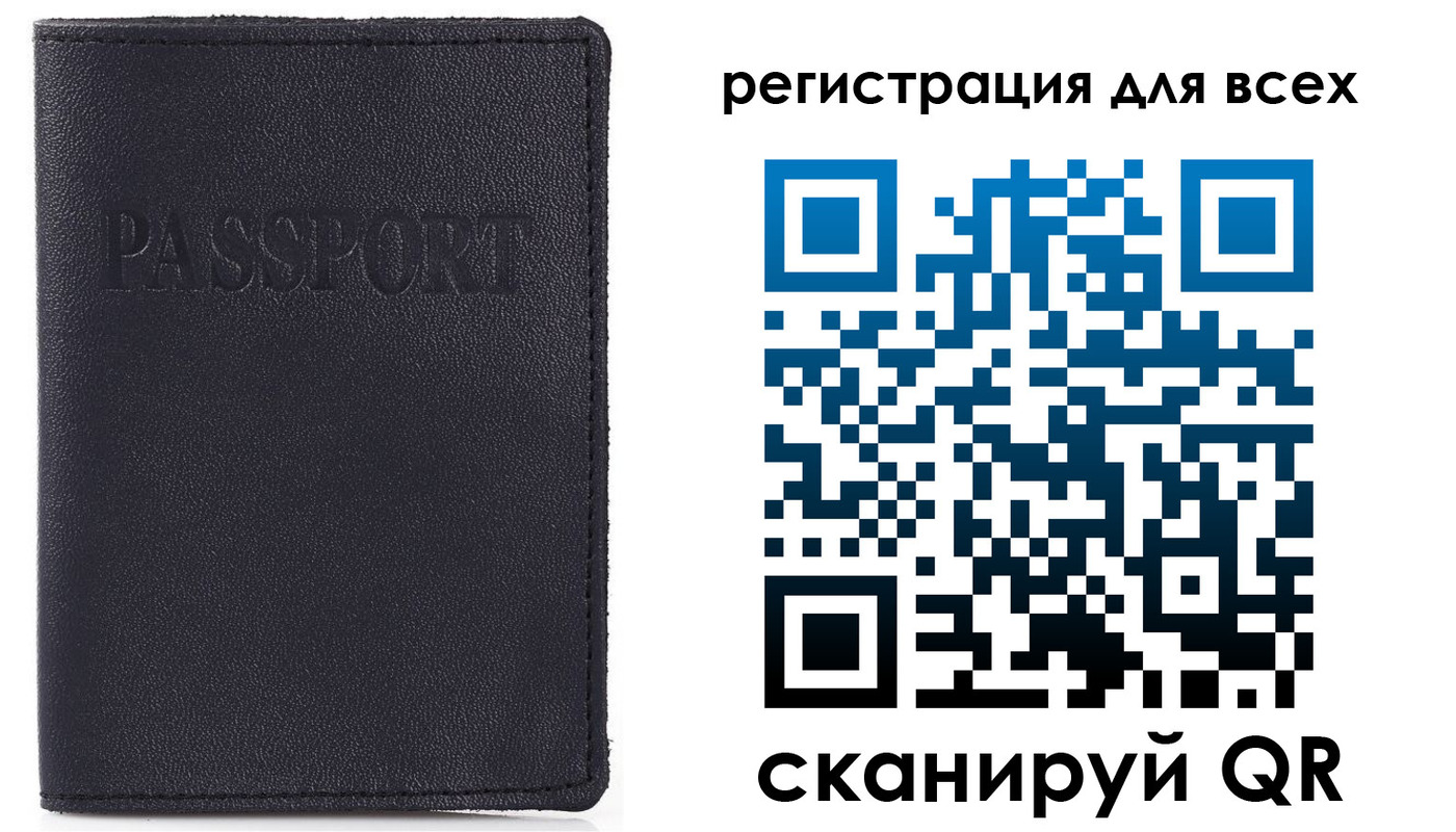 прописка для кредита в Оренбургской области