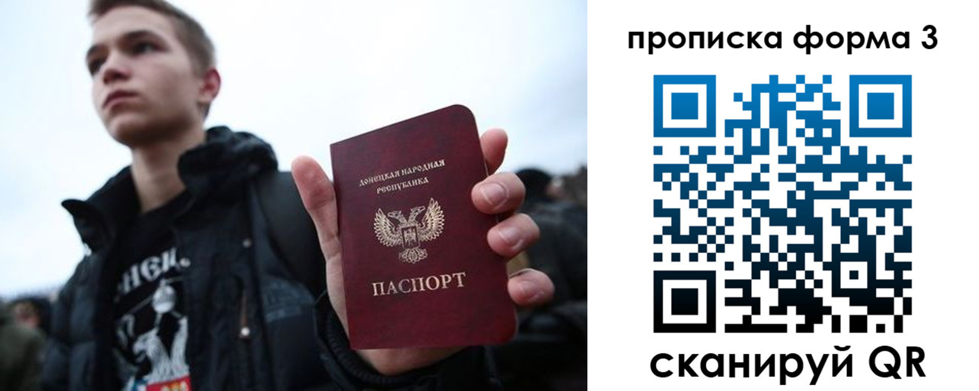 прописка поиск в Оренбургской области